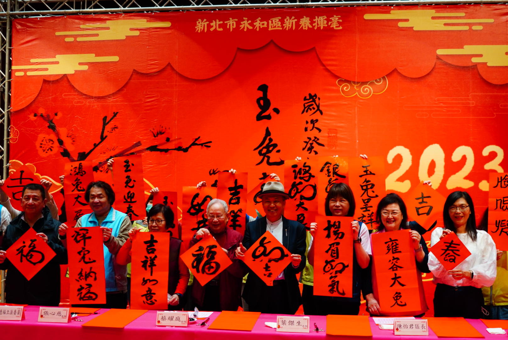 112年新春揮毫活動相簿