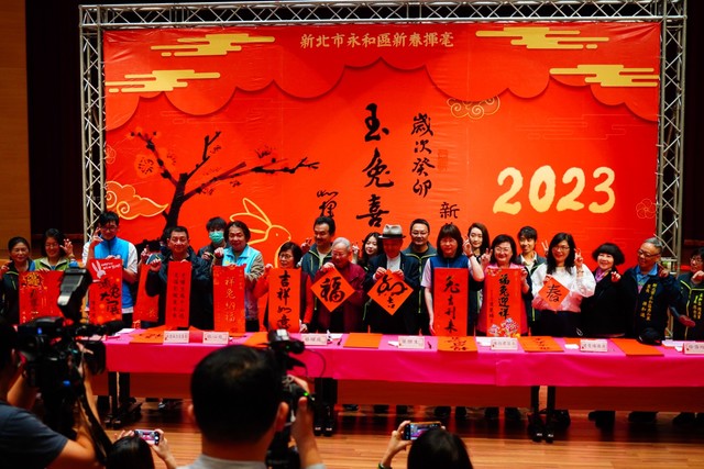 開筆貴賓及里長合照