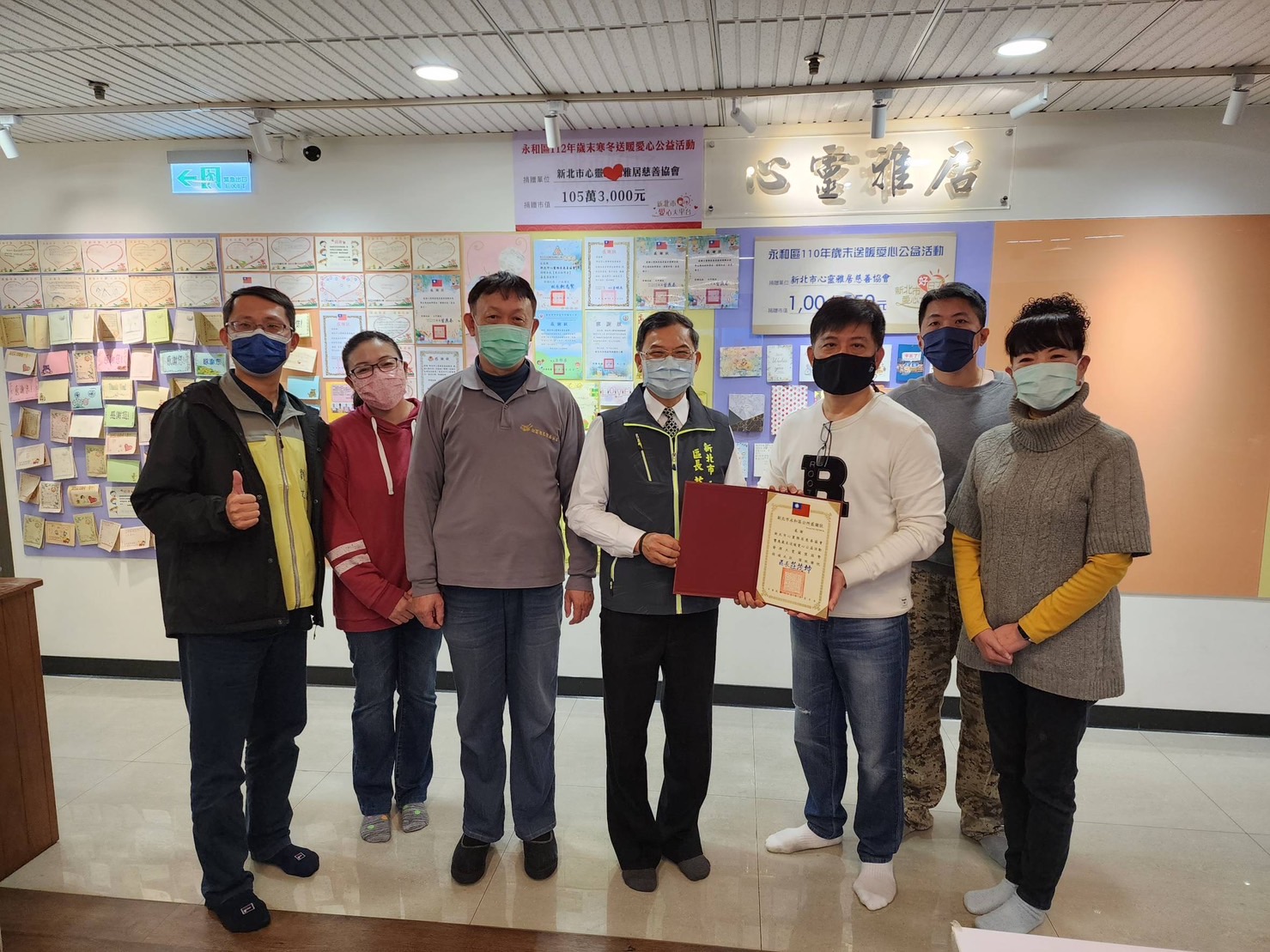 112年永和歲末送暖愛心活動