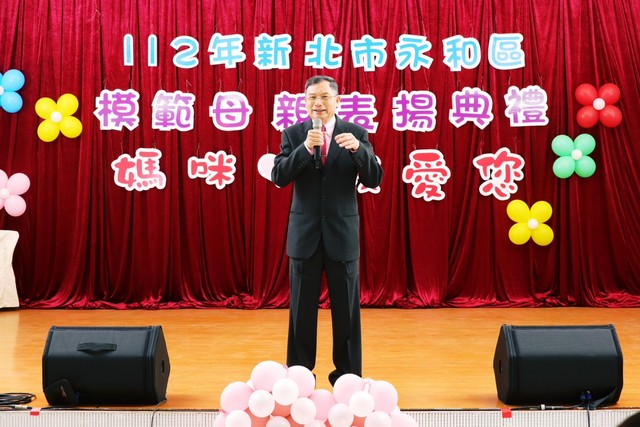 112年模母表揚典禮區長致詞