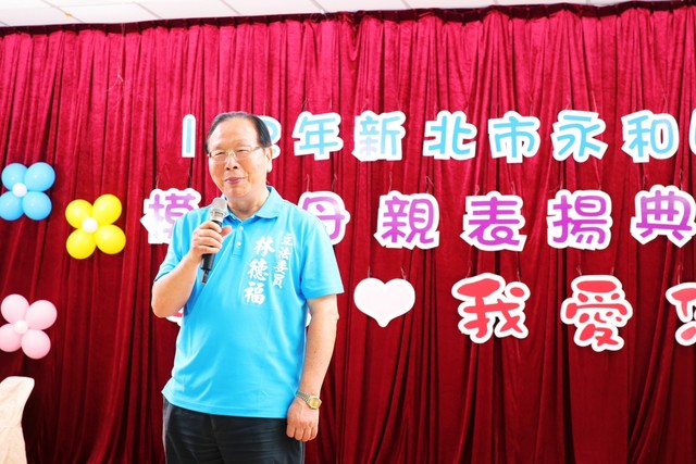 112年模母表揚之林德福立法委員致詞