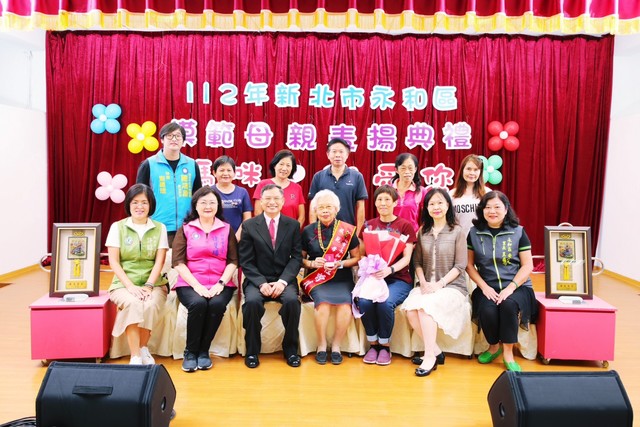 112年模範母親程曾貞女士闔府