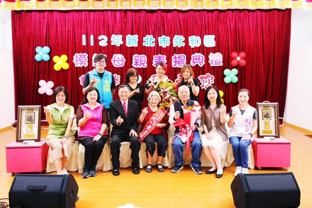 112年模範母親黃王秋香女士闔府