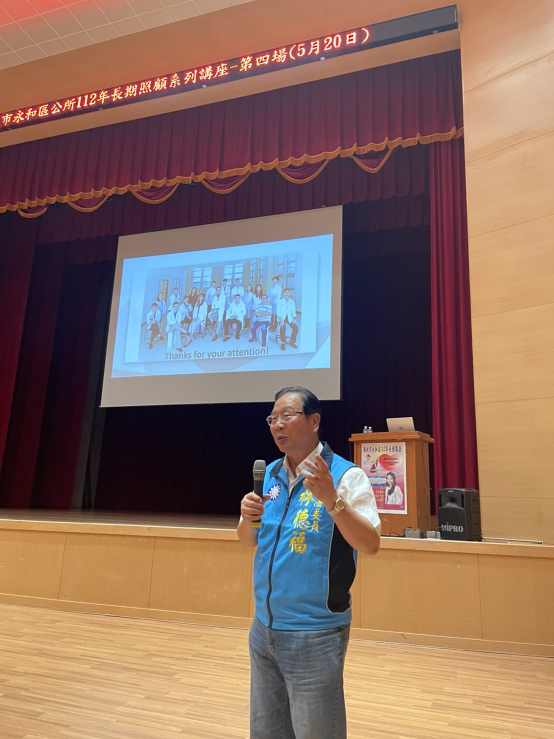 112年長期照顧系列講座相簿