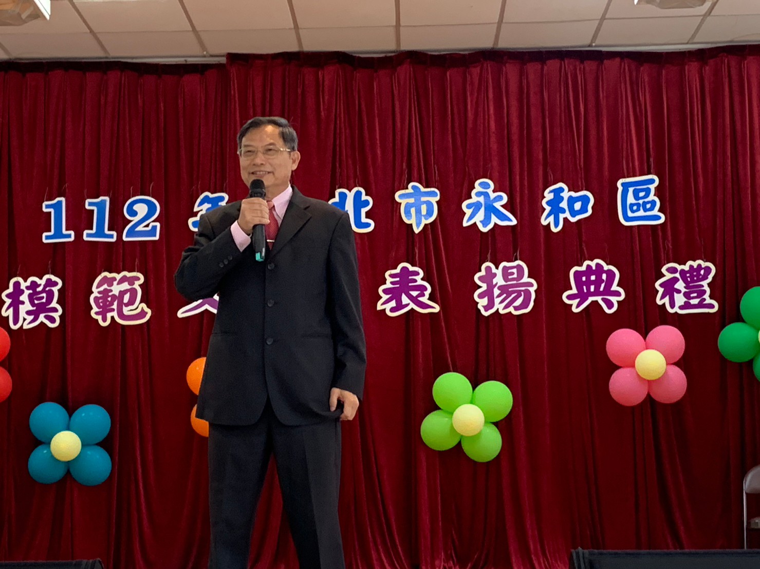 112年永和區模範父親表揚典禮