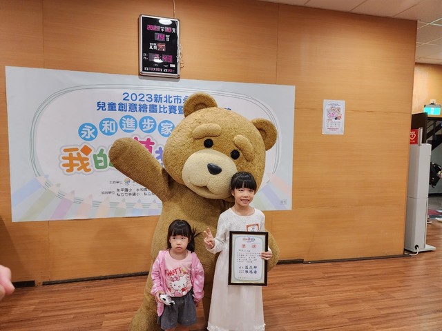 與麻吉熊合照