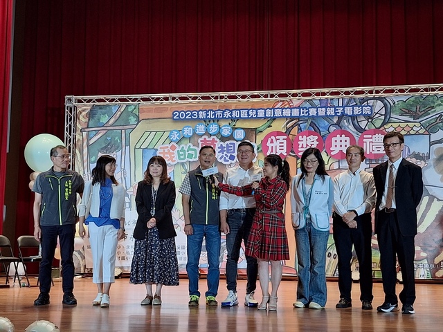 現場轉播即將結束時謝幕致詞