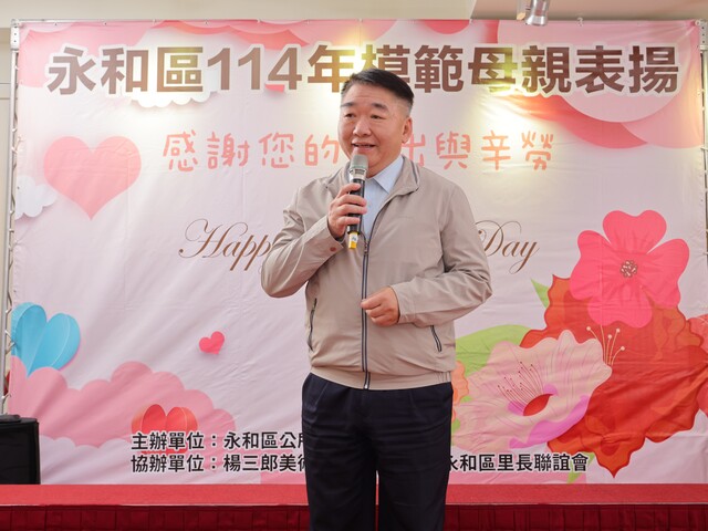 市府工務局馮兆麟局長親臨會場為模範母親致意及頒獎