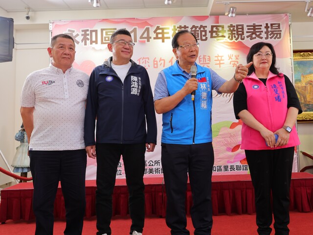 圖片3 林德福立委、陳鴻源副議長、連斐璠議員、許承煬會長與模範母親同慶