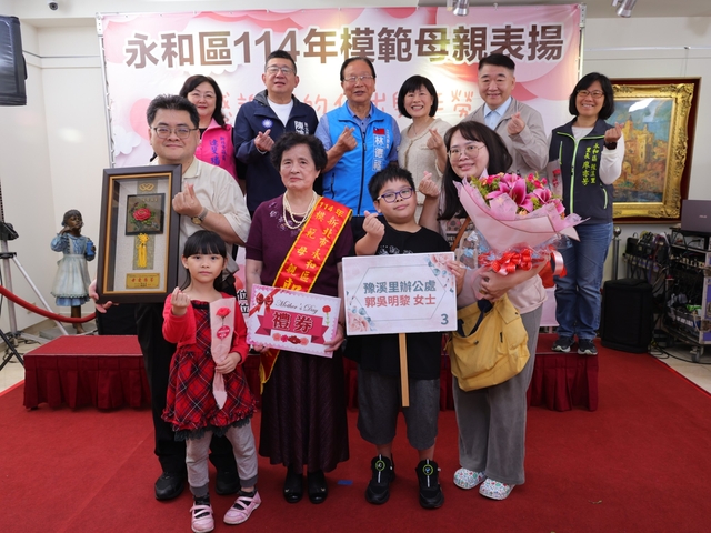 豫溪里辦公處推薦-郭吳明黎女士