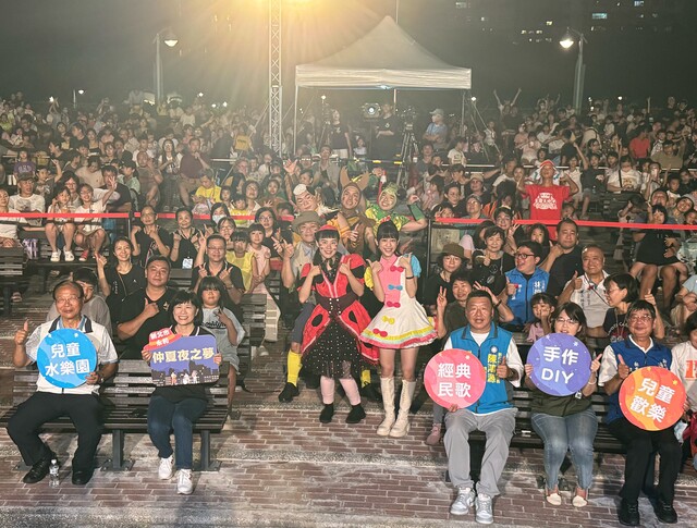 圖片2 8/16兒童歡樂之夜貴賓大合照