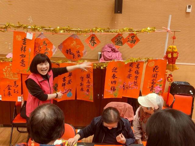 區長祝大家新年愉快，並歡迎民眾索取春聯