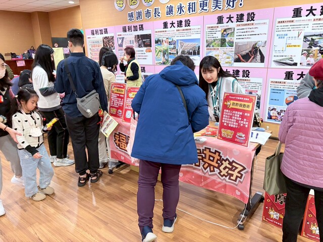 媒體識讀闖關遊戲