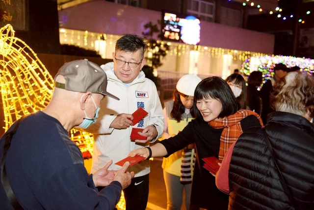 區長發放市長福袋