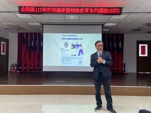 3/27 講師-洪肇勳會長