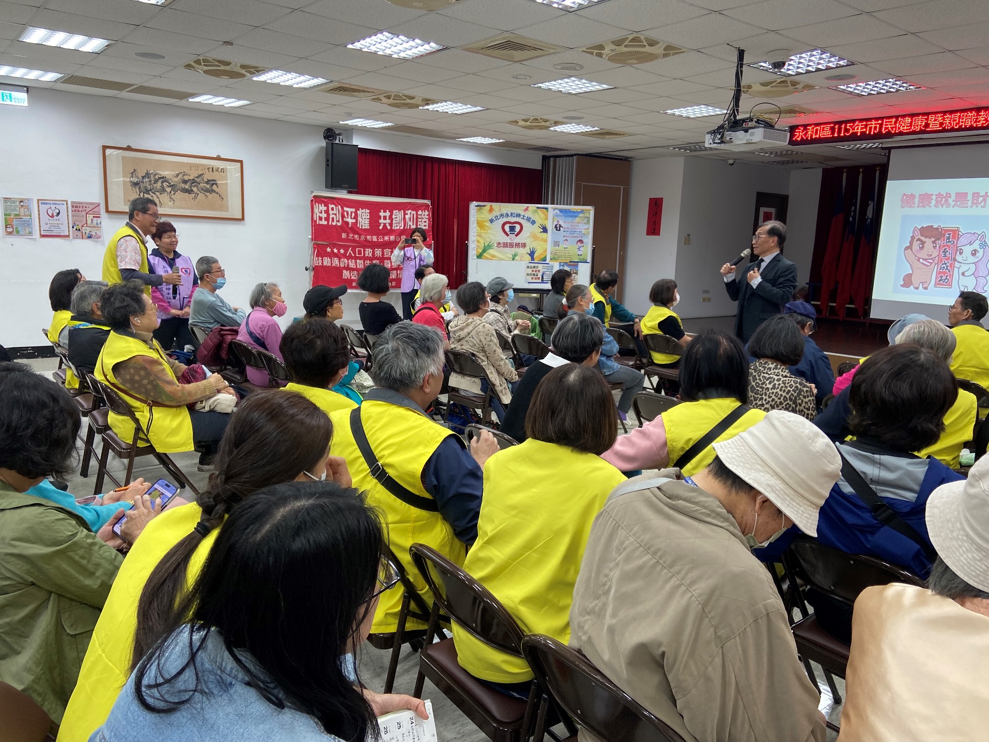 115年市民生活健康暨親職教育系列講座相簿