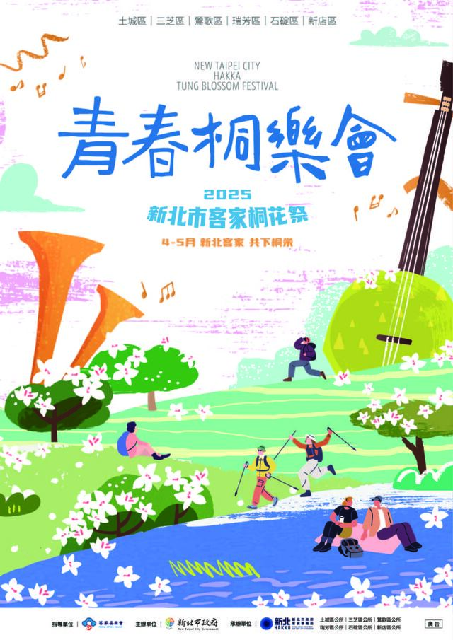 海報