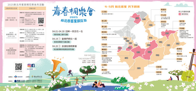 摺頁1