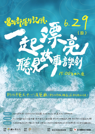 電子海報