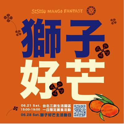 電子海報