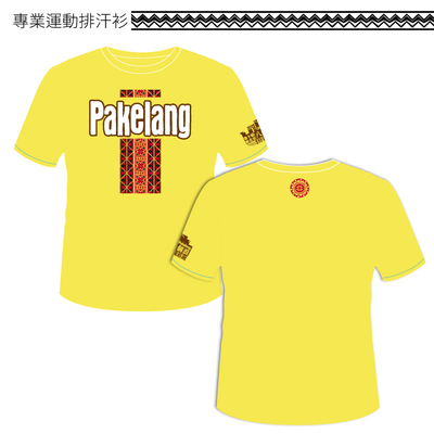 完賽物資圖樣-專業運動排汗衫