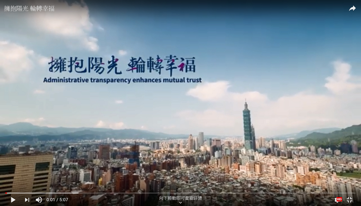 擁抱陽光輪轉幸福