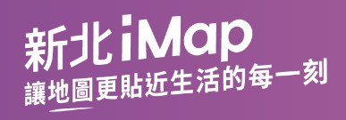 新北IMAP