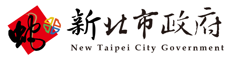 新北市政府