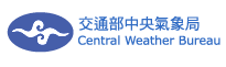 交通部中央氣象局